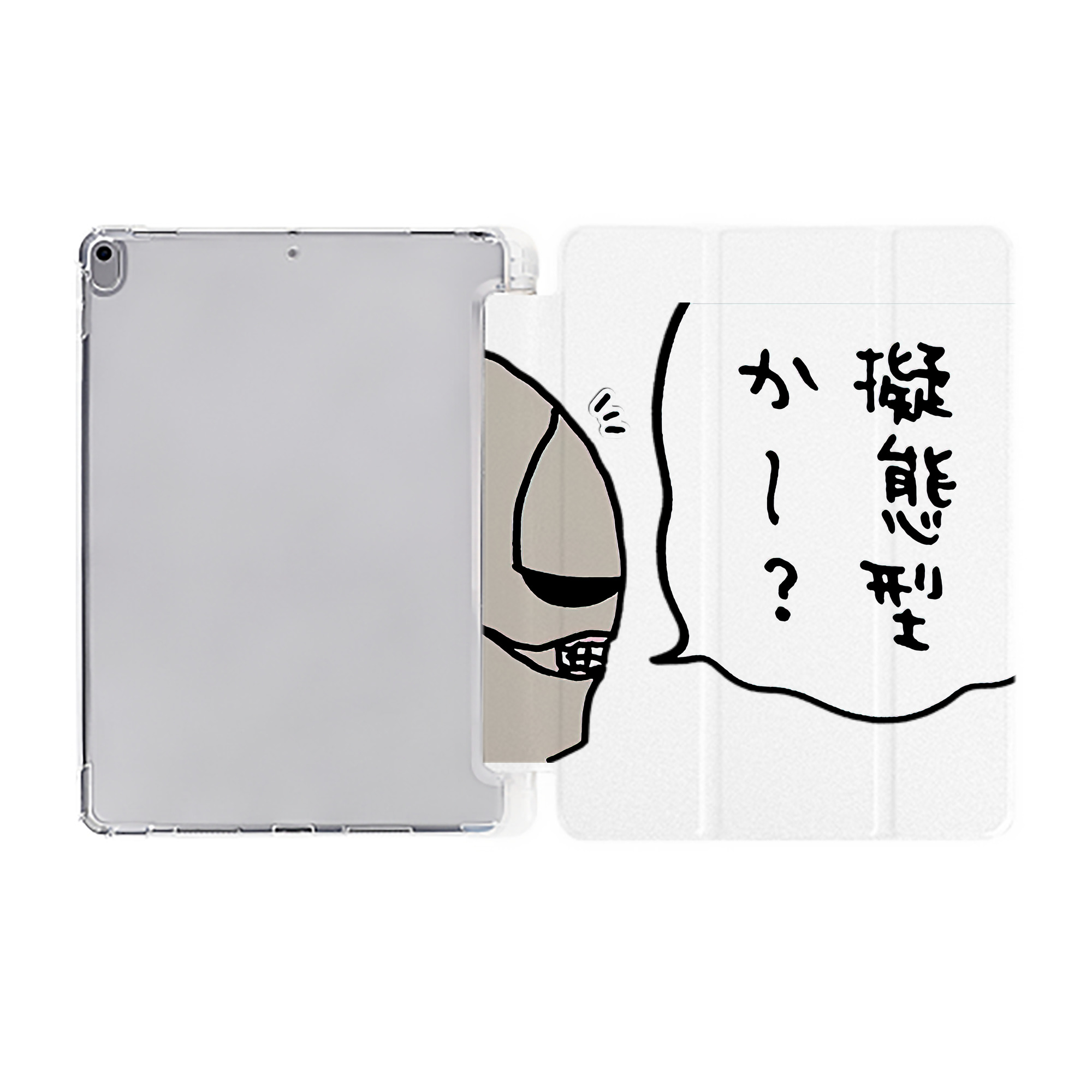 （画像用） ちいかわ 労働の鎧さん Chii-kawa Mr. Armor of Labor IPad ケース ペン収納付き 三つ折りスタンド PUレザー×シリコン 対応機種9.5/10.5/10.9インチ